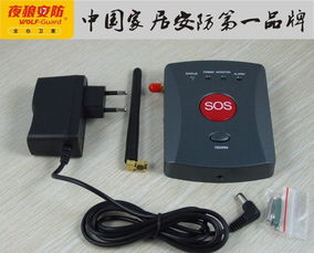 夜狼安防區域代理招商，家用防盜產品賦能安全生活